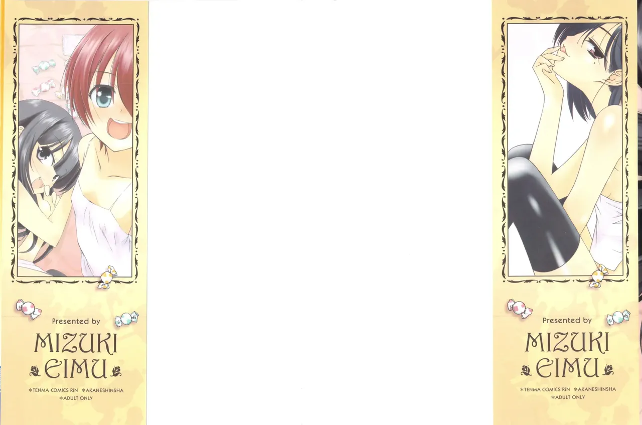 Trick And Treat♡ page 3 full