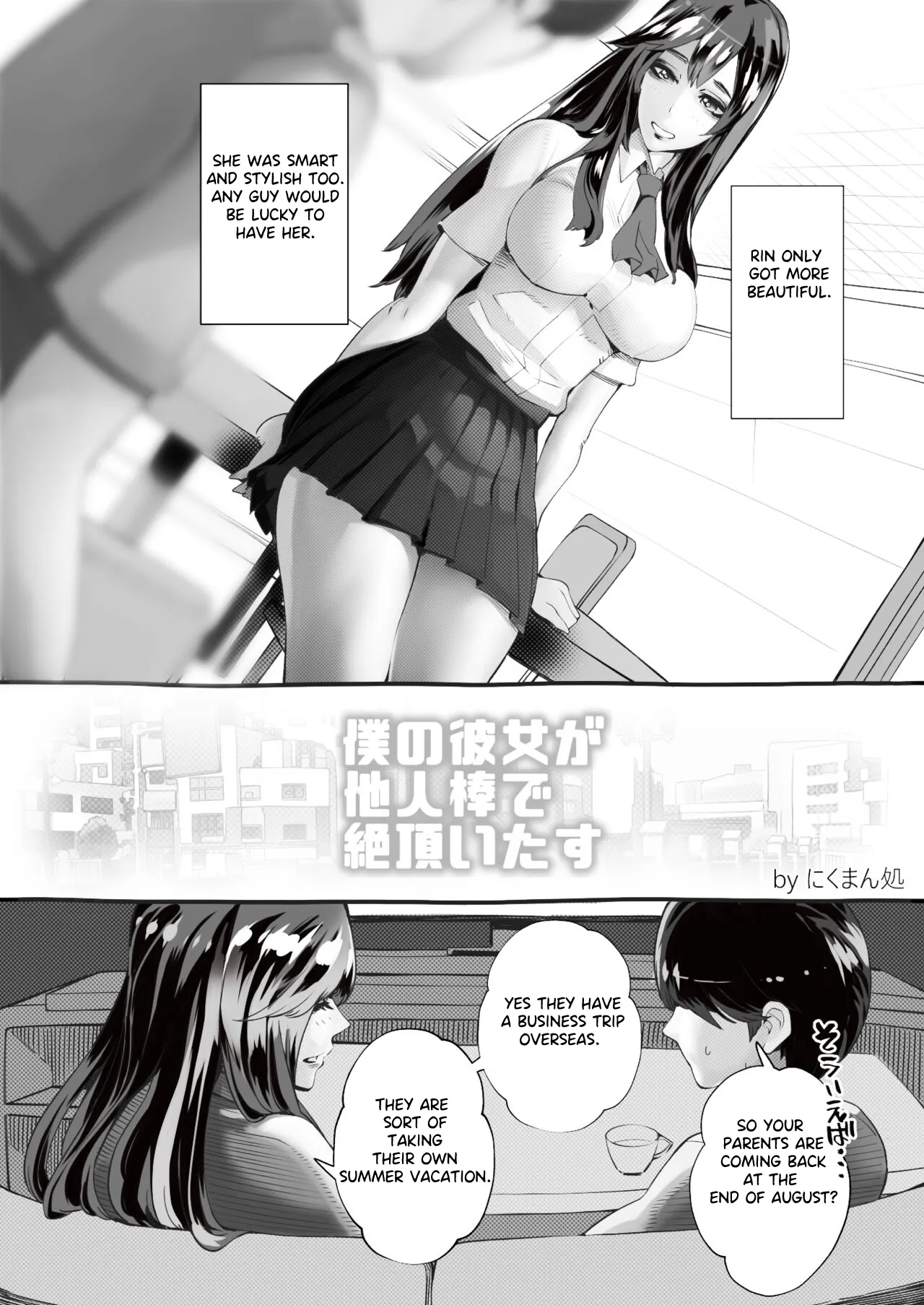 Boku no Kanojo ga Taninbou de Zecchou Itasu | My Girlfriend Cums from Another Man's Dick page 6 full