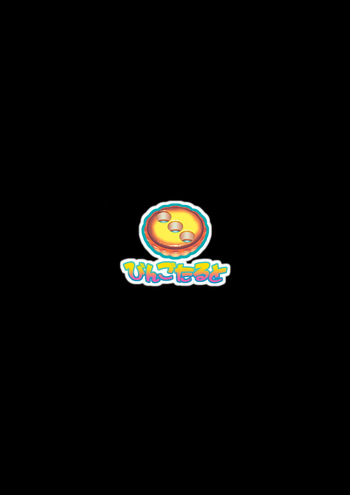 Madoromikan - Dozing Tangerines - Part 1 cover