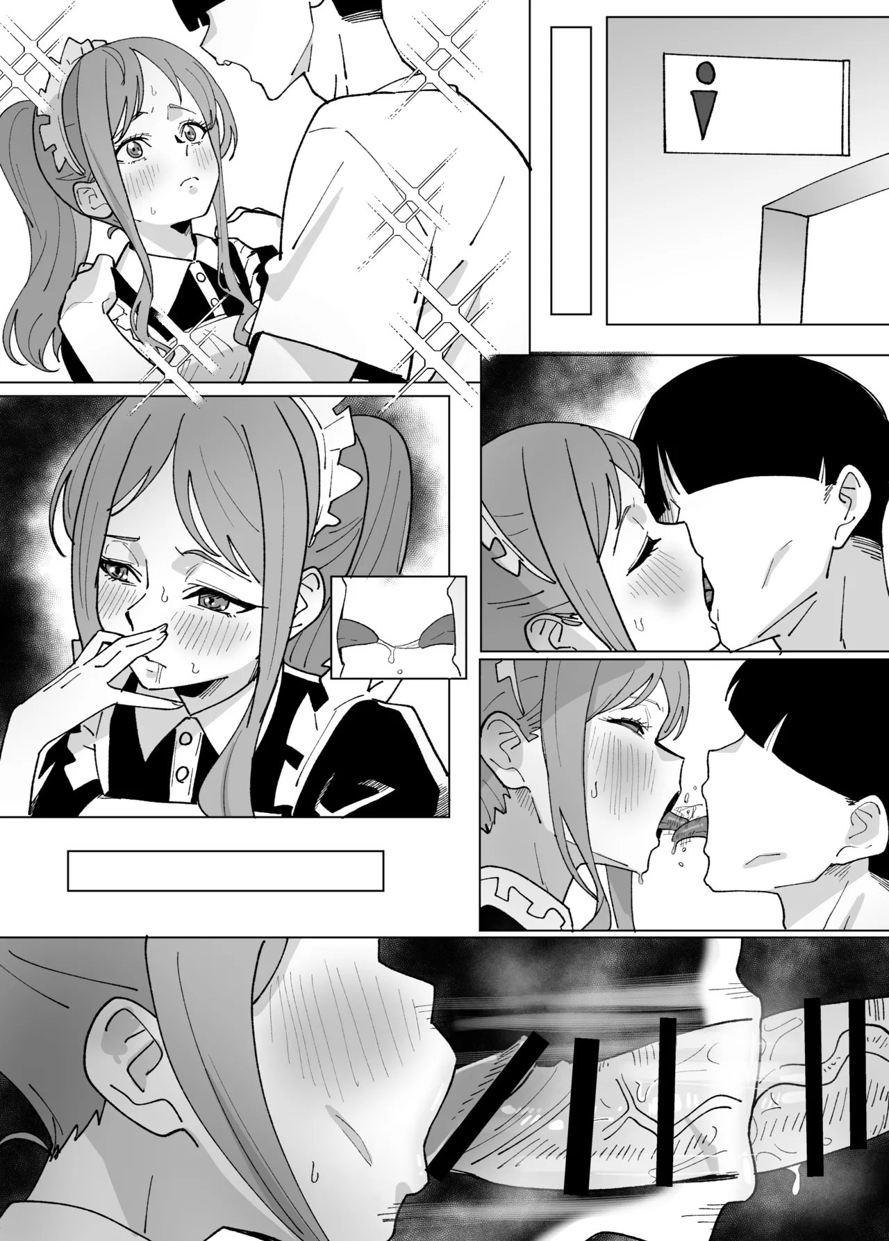 Nagasaki Soyo no Bunkasai Date page 9 full