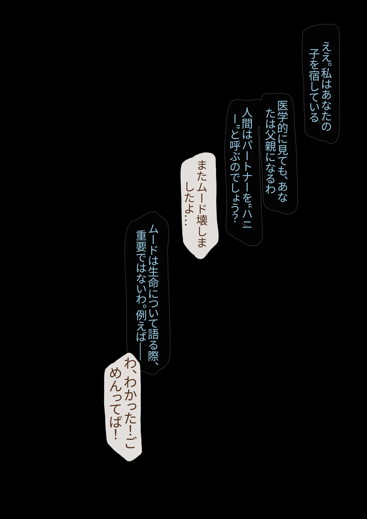 Ruan Mei - Clinical Trial page 6 full