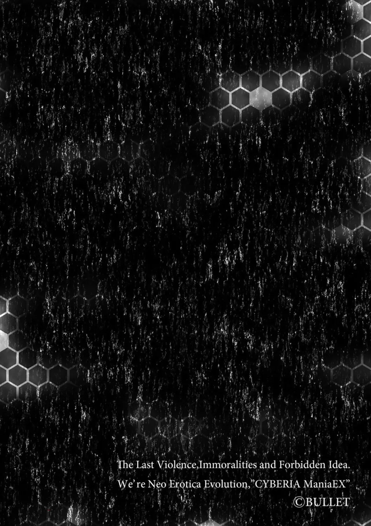 Inma Shouki Reina Ch.2 page 2 full