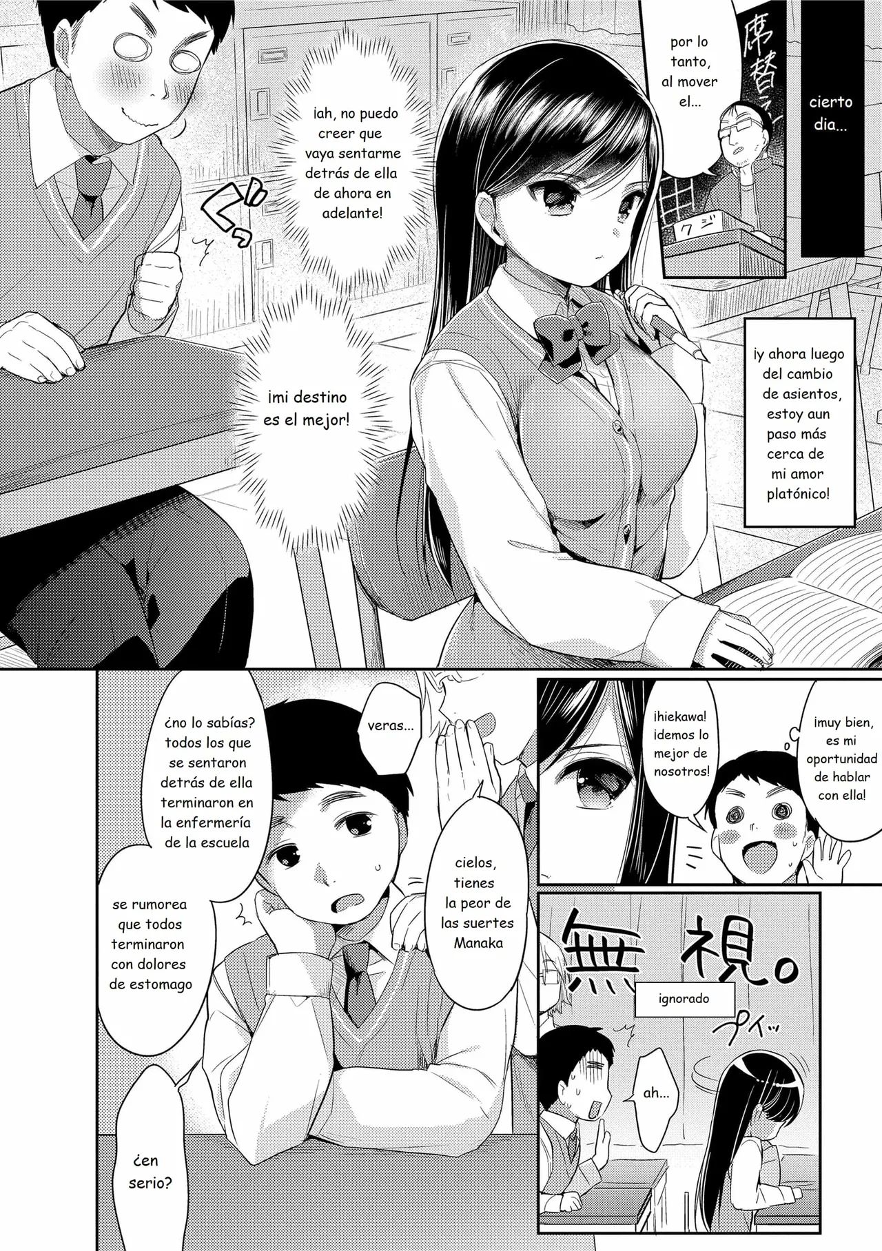 First love H 04 page 2 full