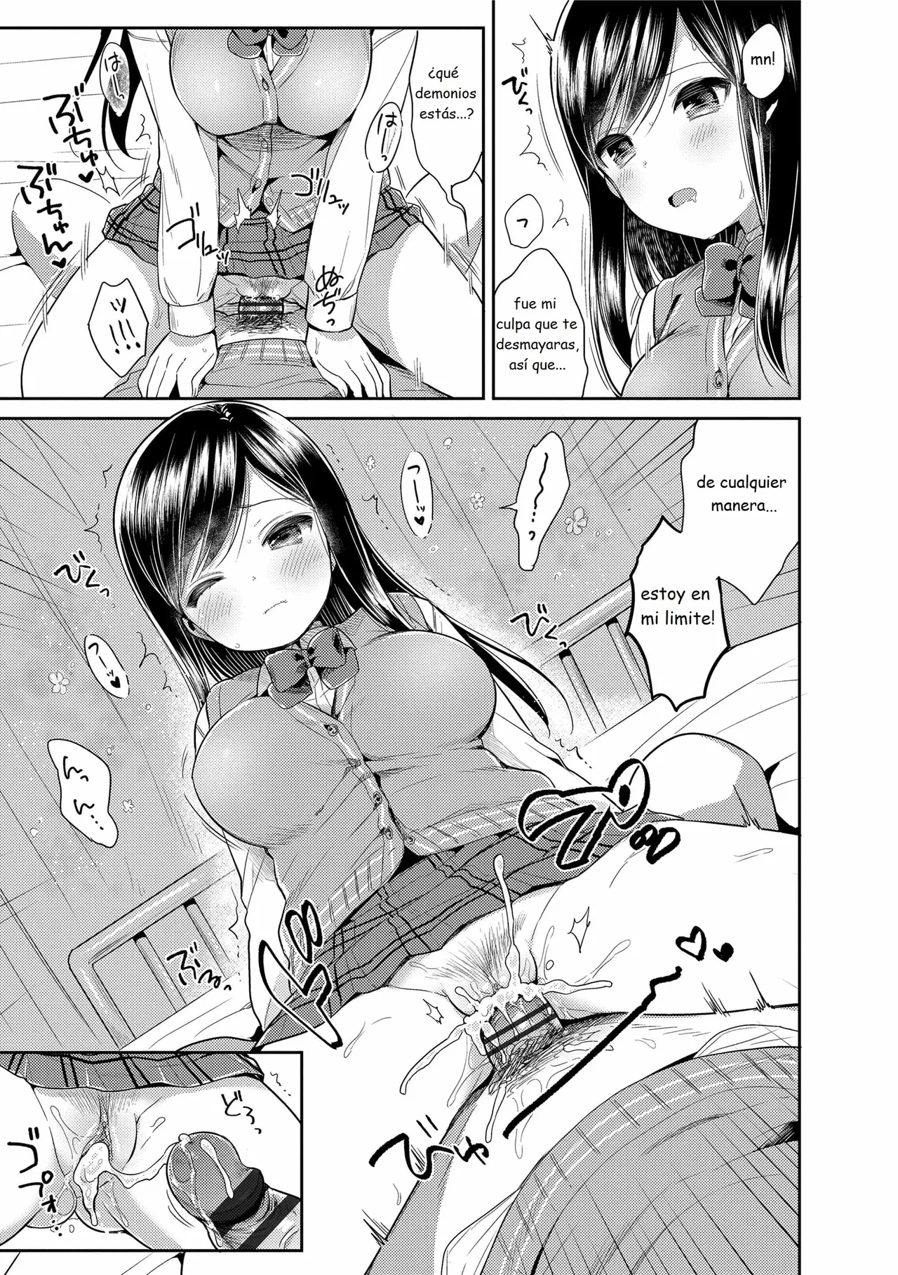 First love H 04 page 5 full