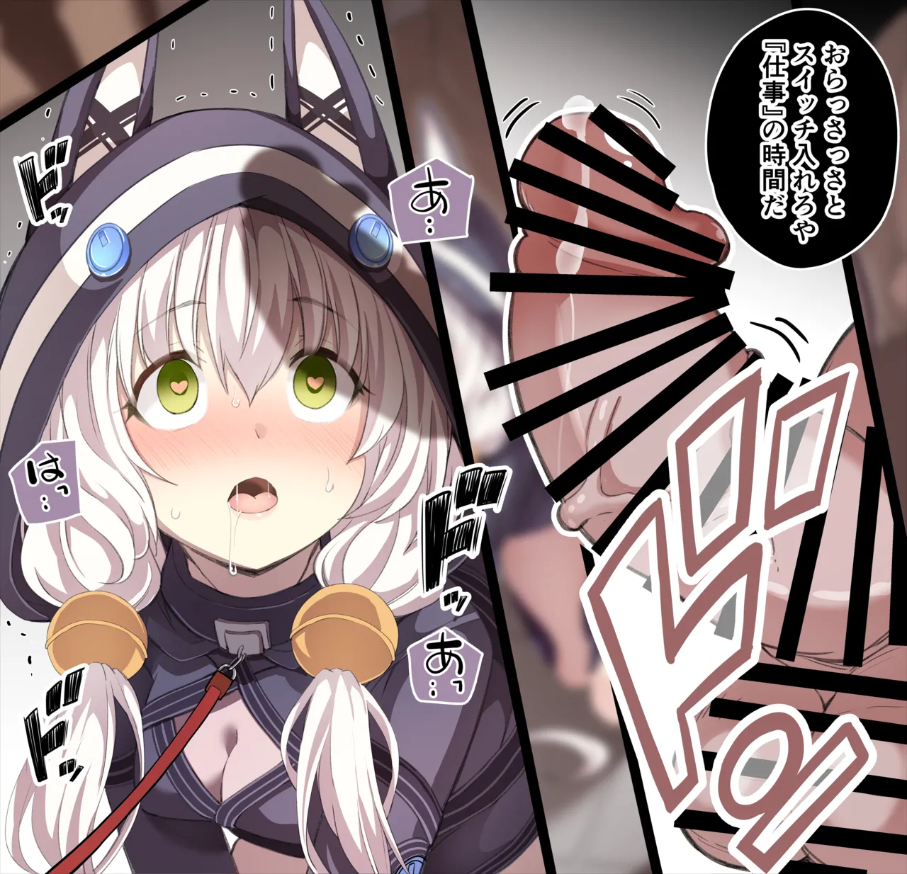 Altina Orion page 2 full