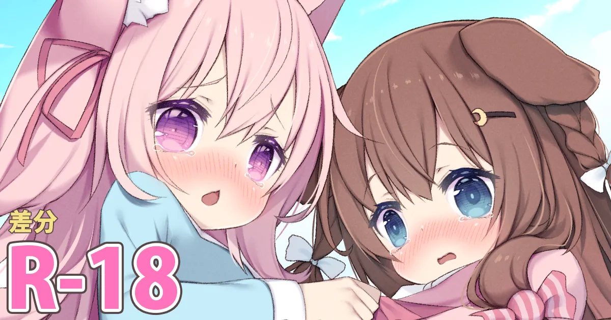 Pickup FumiKisa 08 page 1 full