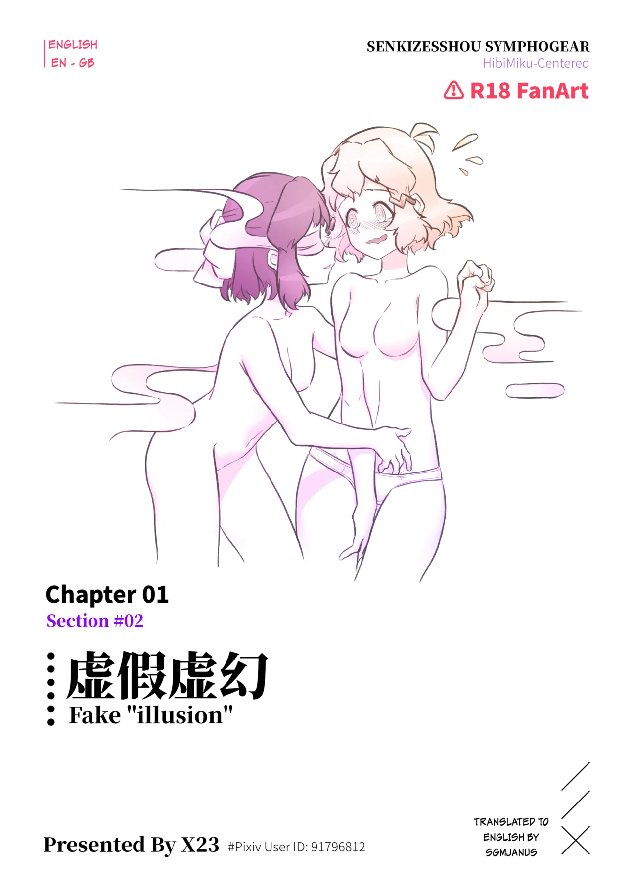 Meteoric Waltz - Chapter 1 page 10 full