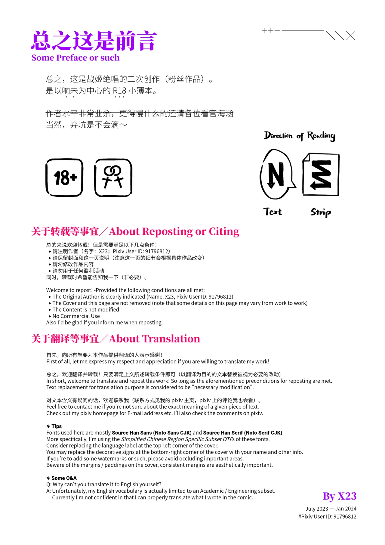 Meteoric Waltz - Chapter 1 page 2 full