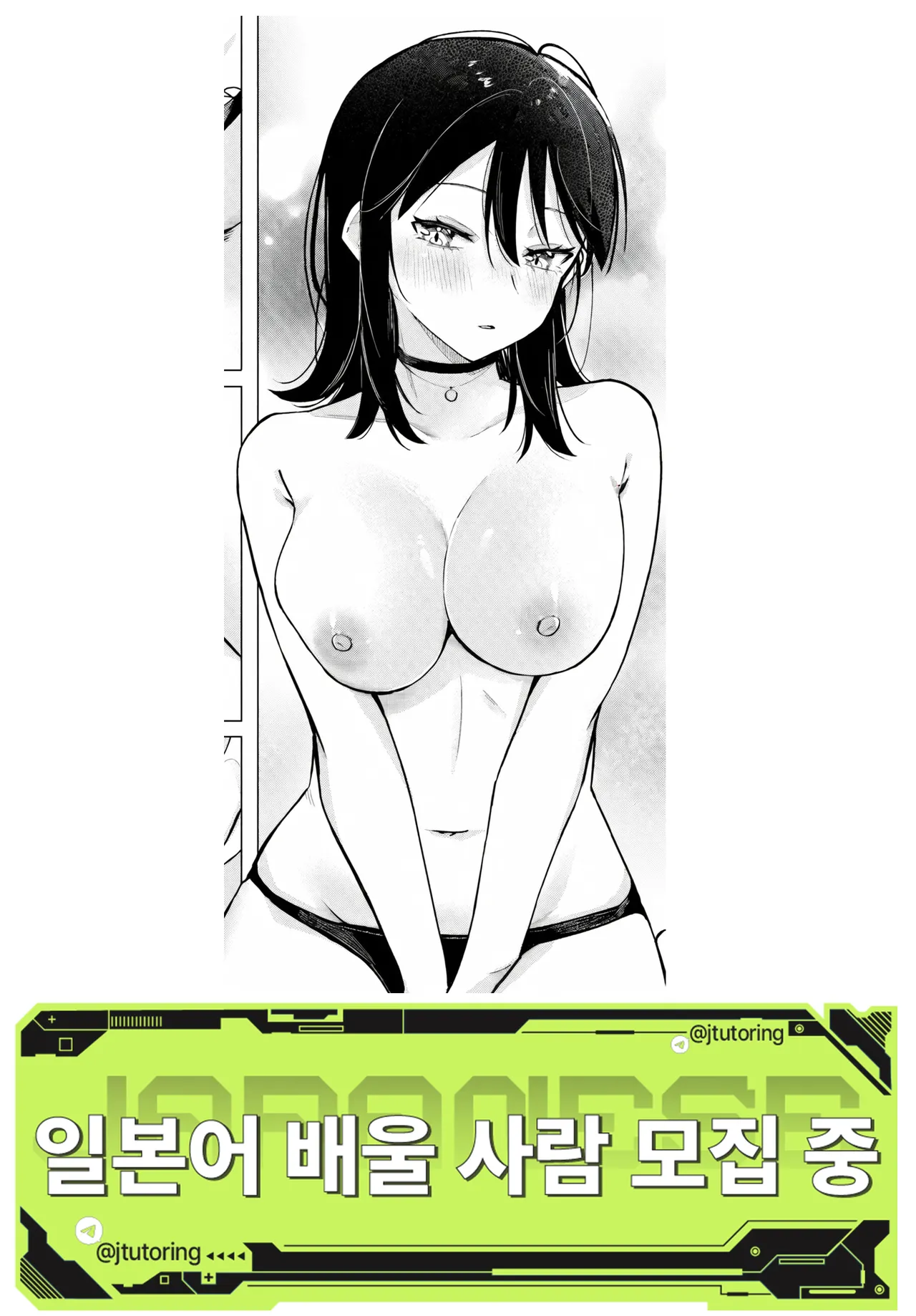 Lighter Kashitara Doutei Sotsugyou Dekita Hanashi - That little move... made me a man. | 라이터를 빌려줬더니 동정 졸업을 한 이야기 page 1 full