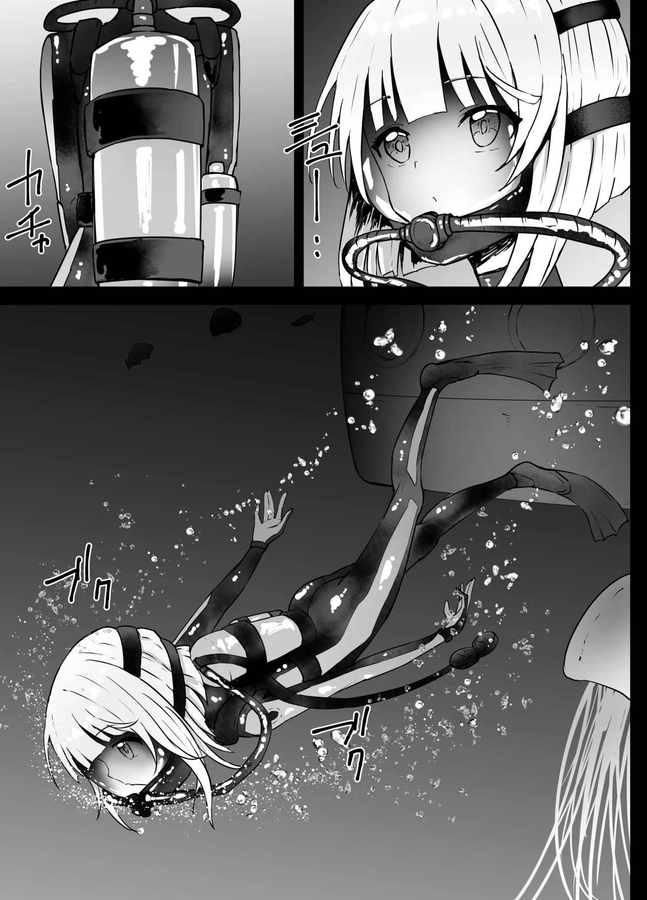 Tina Topia Ryona page 3 full