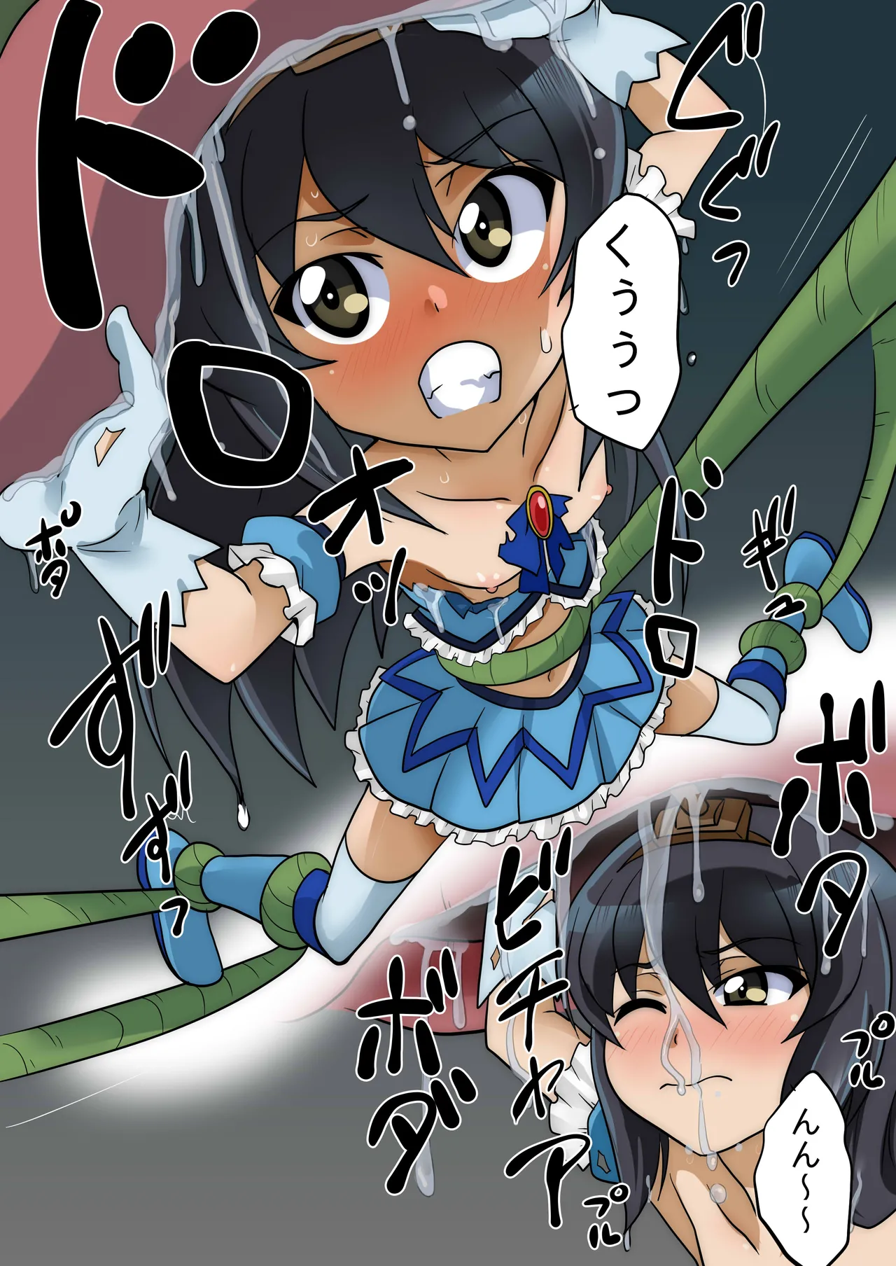 Lyrical Tanks Mako page 9 full