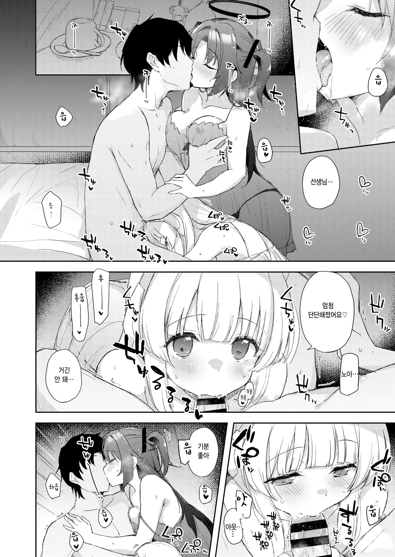 Blue_Translucency page 6 full