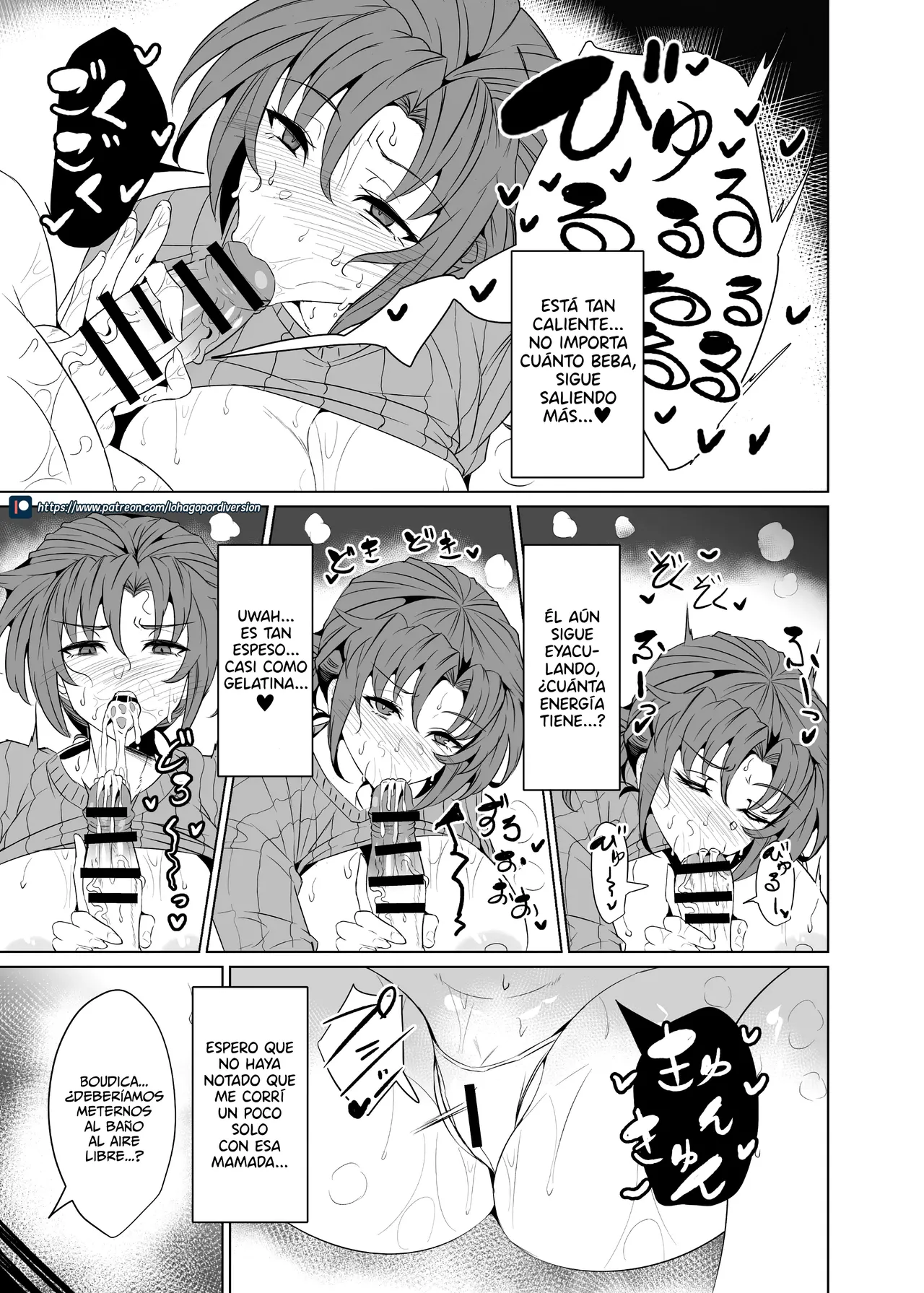 Shin Boudica Mama to Yukemuri Ecchi｜Teniendo Sexo Desenfrenado en las Aguas Termales con Mama Boudica page 8 full