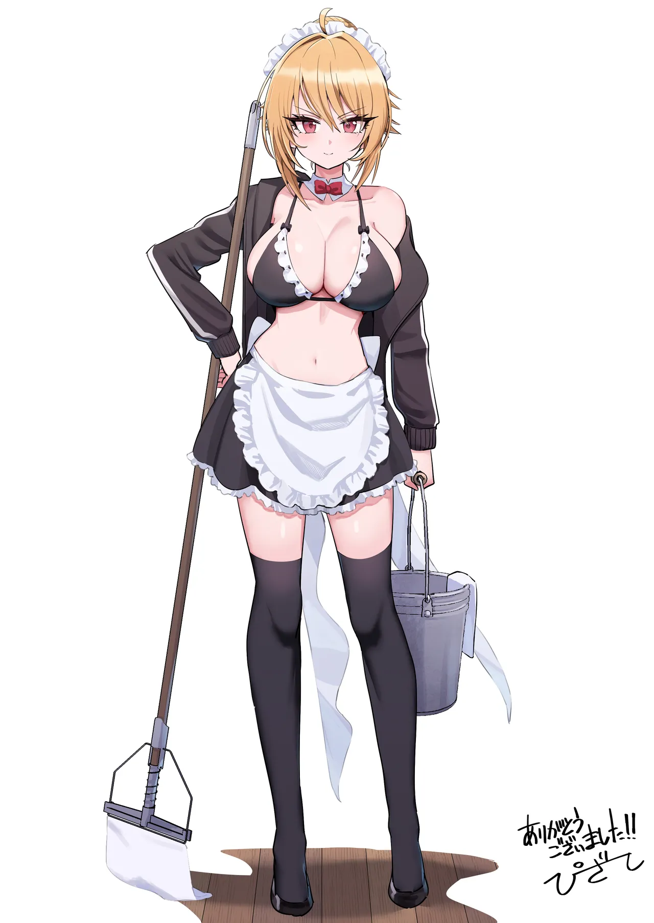 ピザシー page 10 full