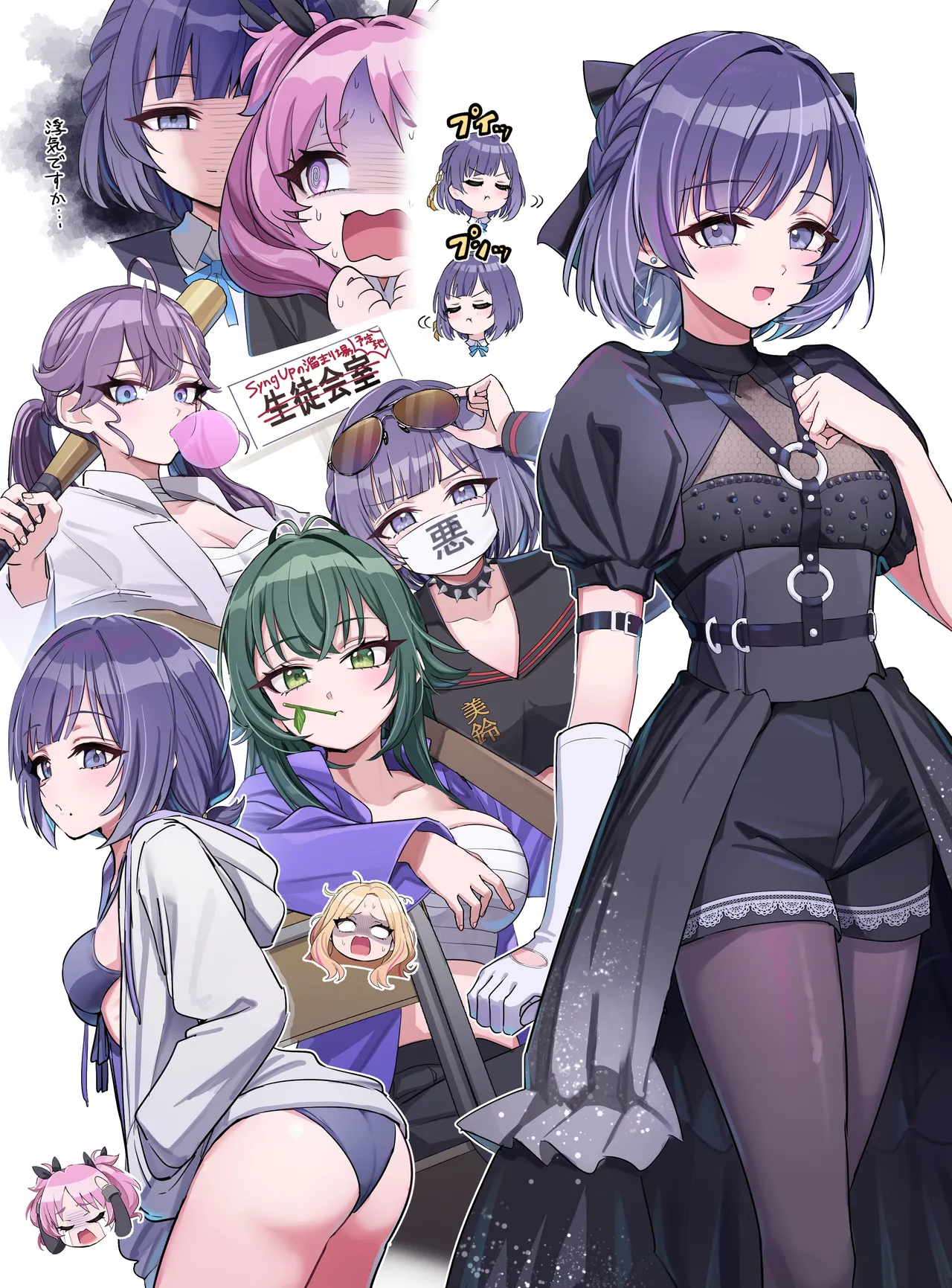 ピザシー page 6 full