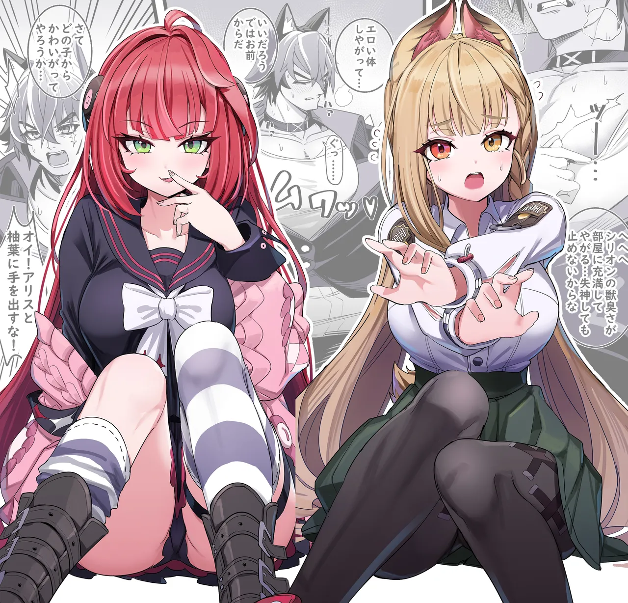 ピザシー page 7 full