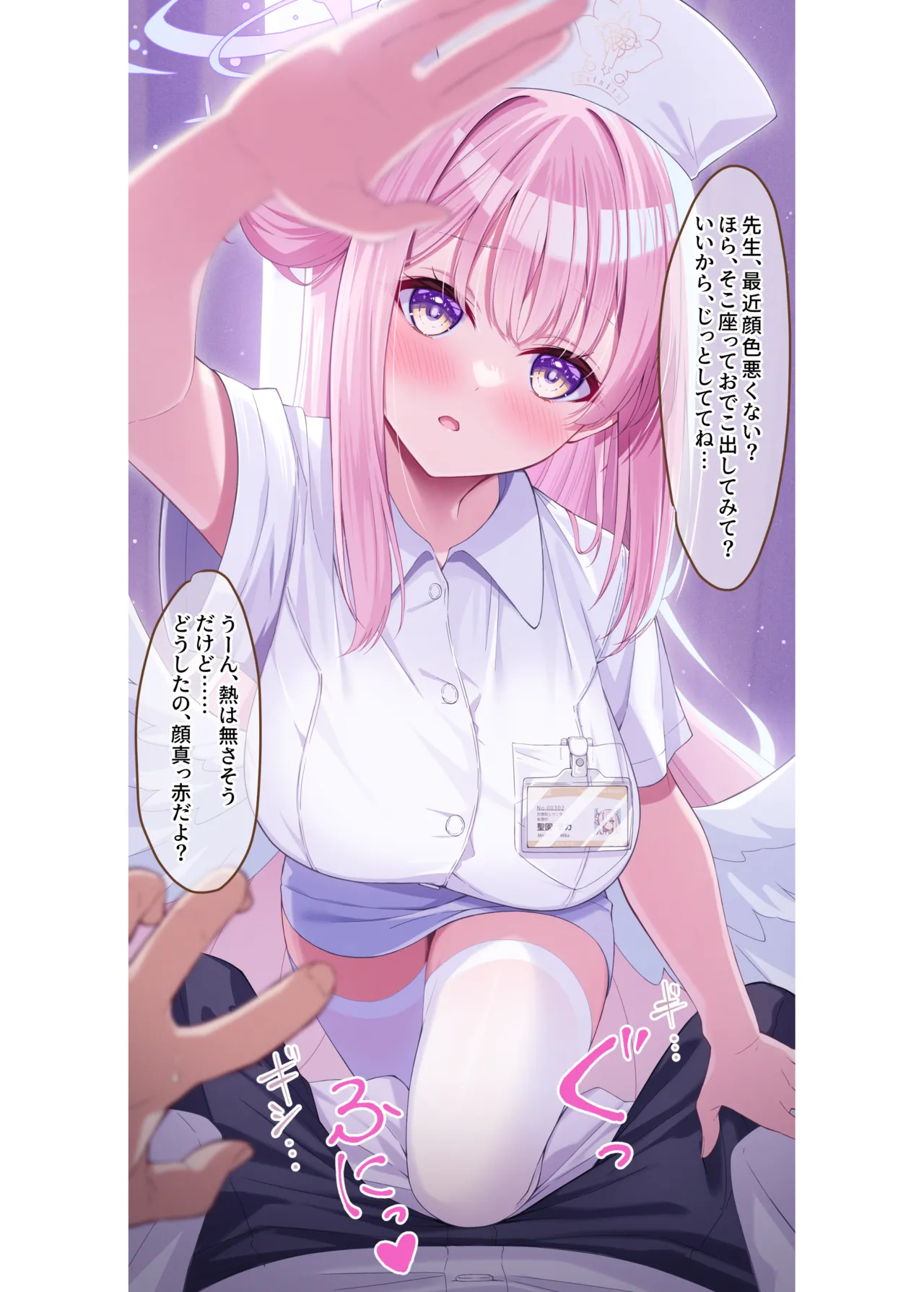 ArchiveSketch3 page 5 full