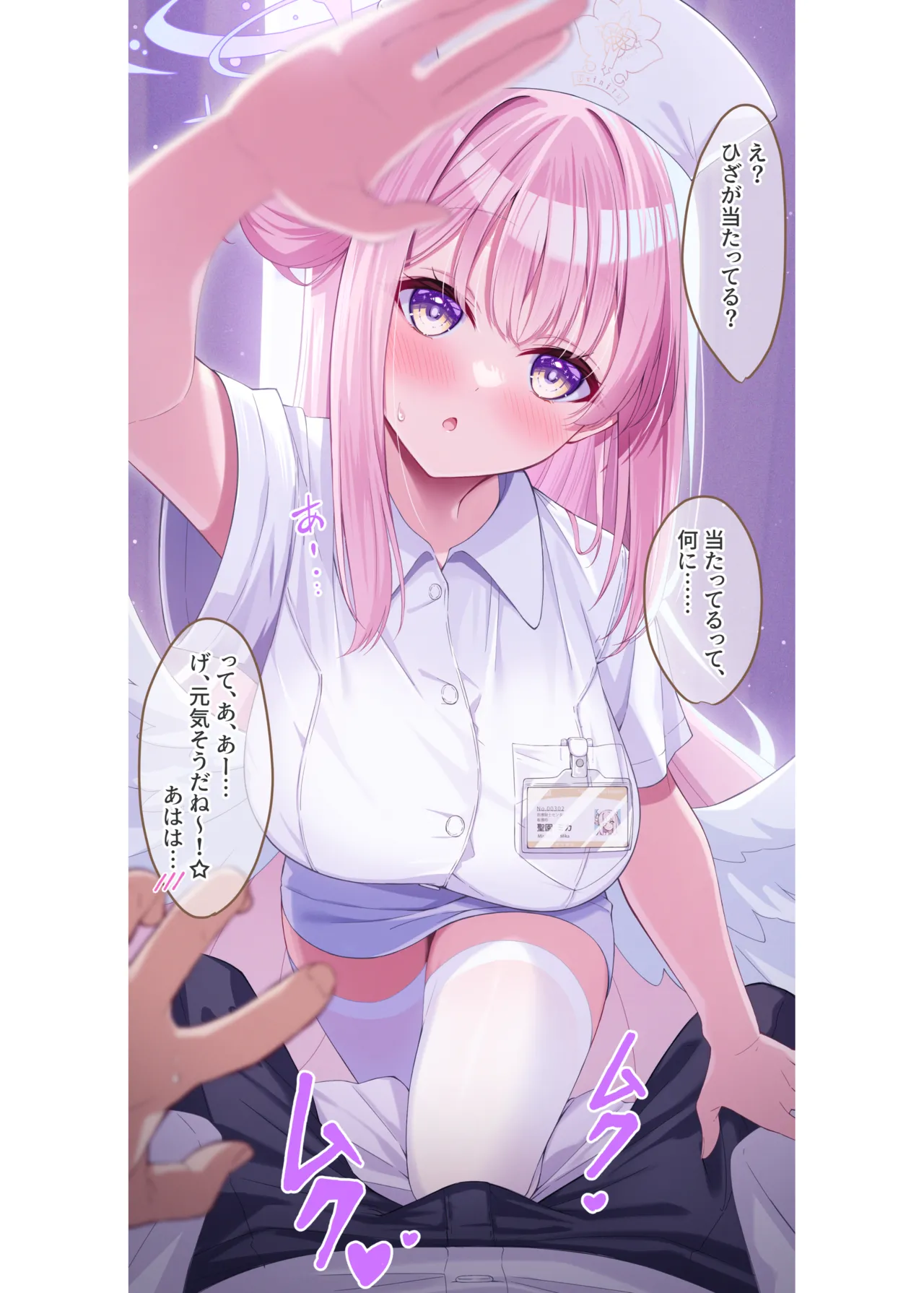 ArchiveSketch3 page 6 full