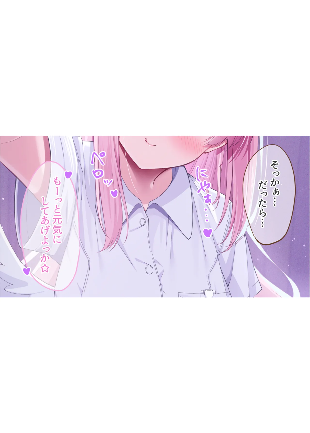 ArchiveSketch3 page 7 full