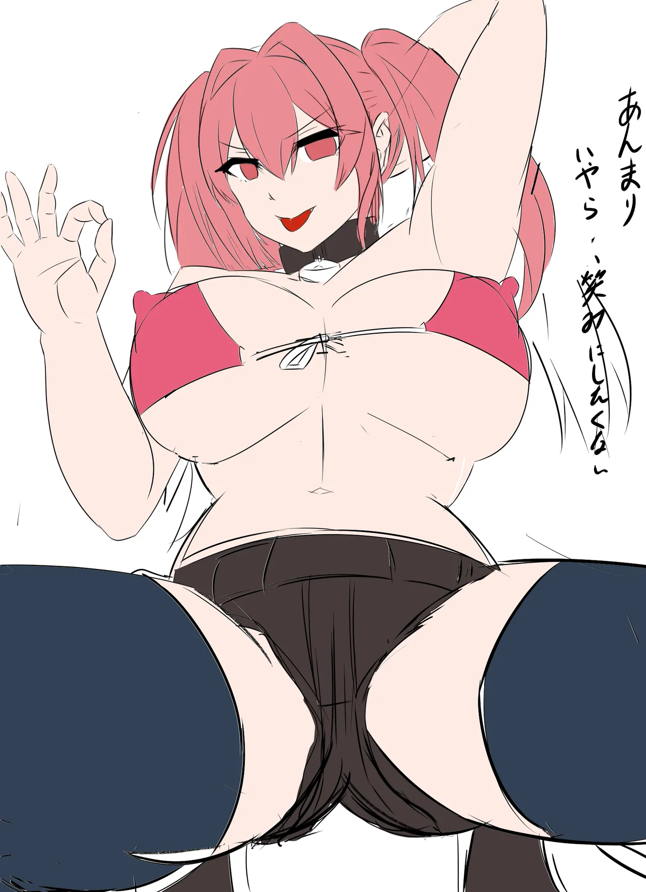 ブレマートン即堕ち二コマ page 8 full