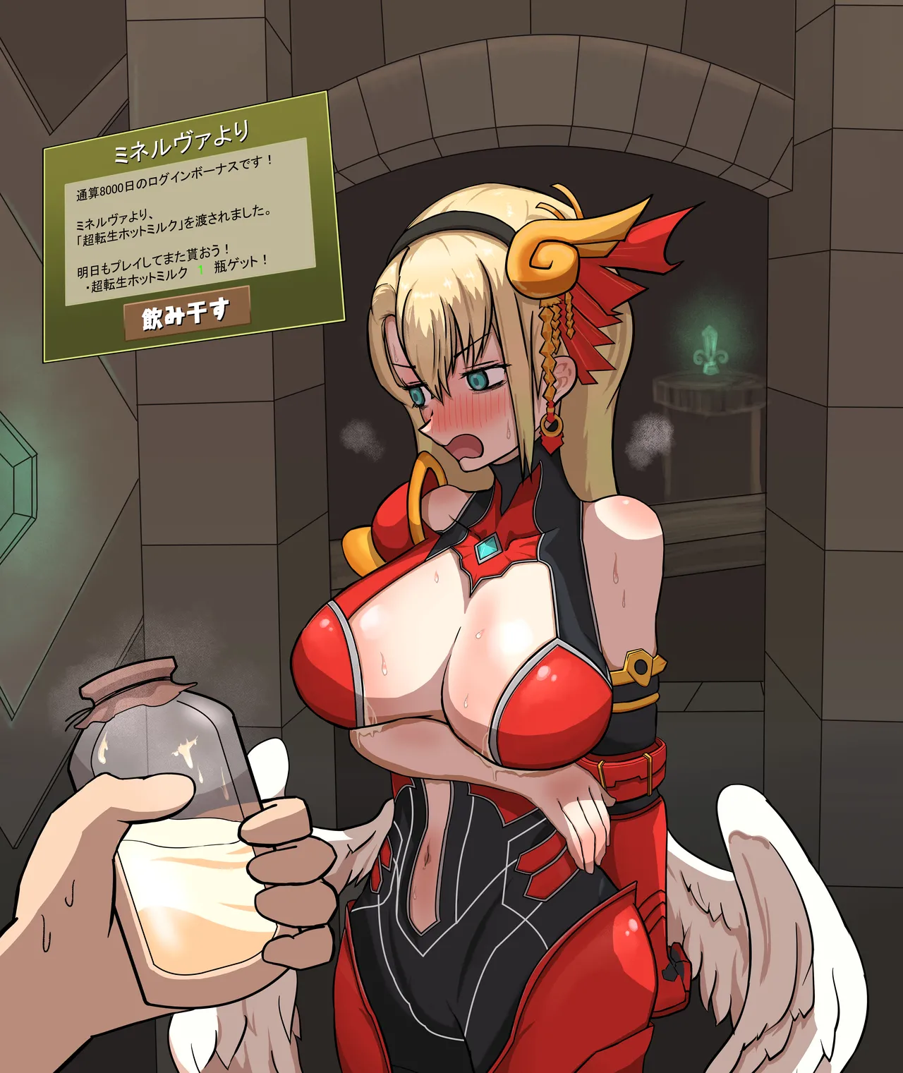 romomo page 1 full