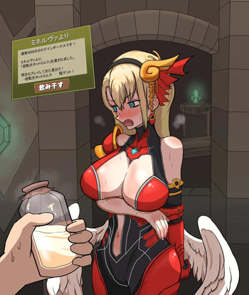 romomo cover