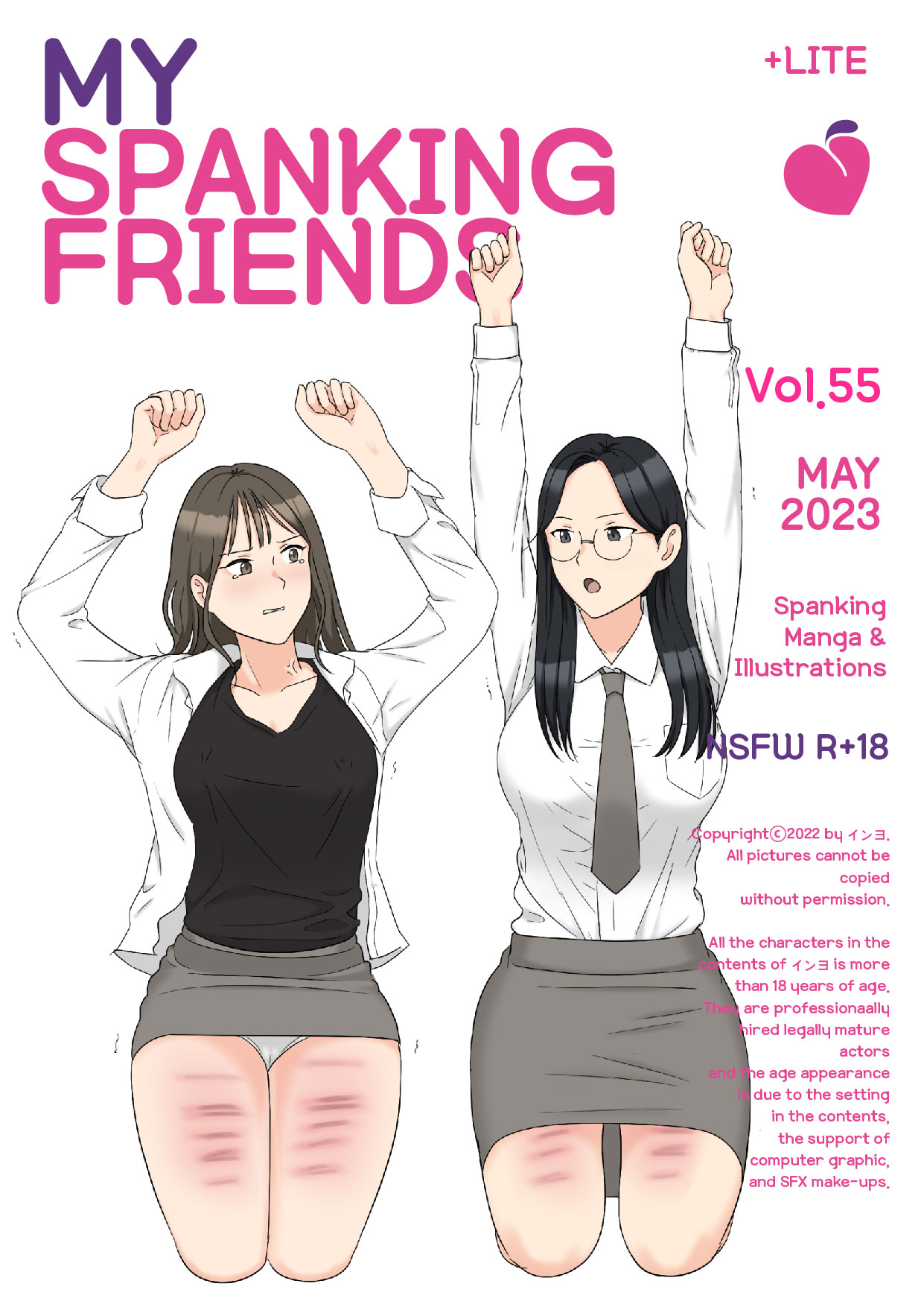 My Spanking Friends page 1 full