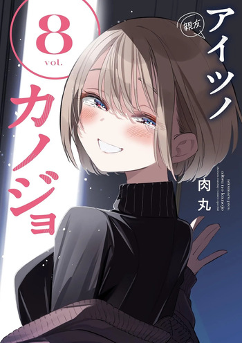Aitsu no Kanojo Volume 8 cover