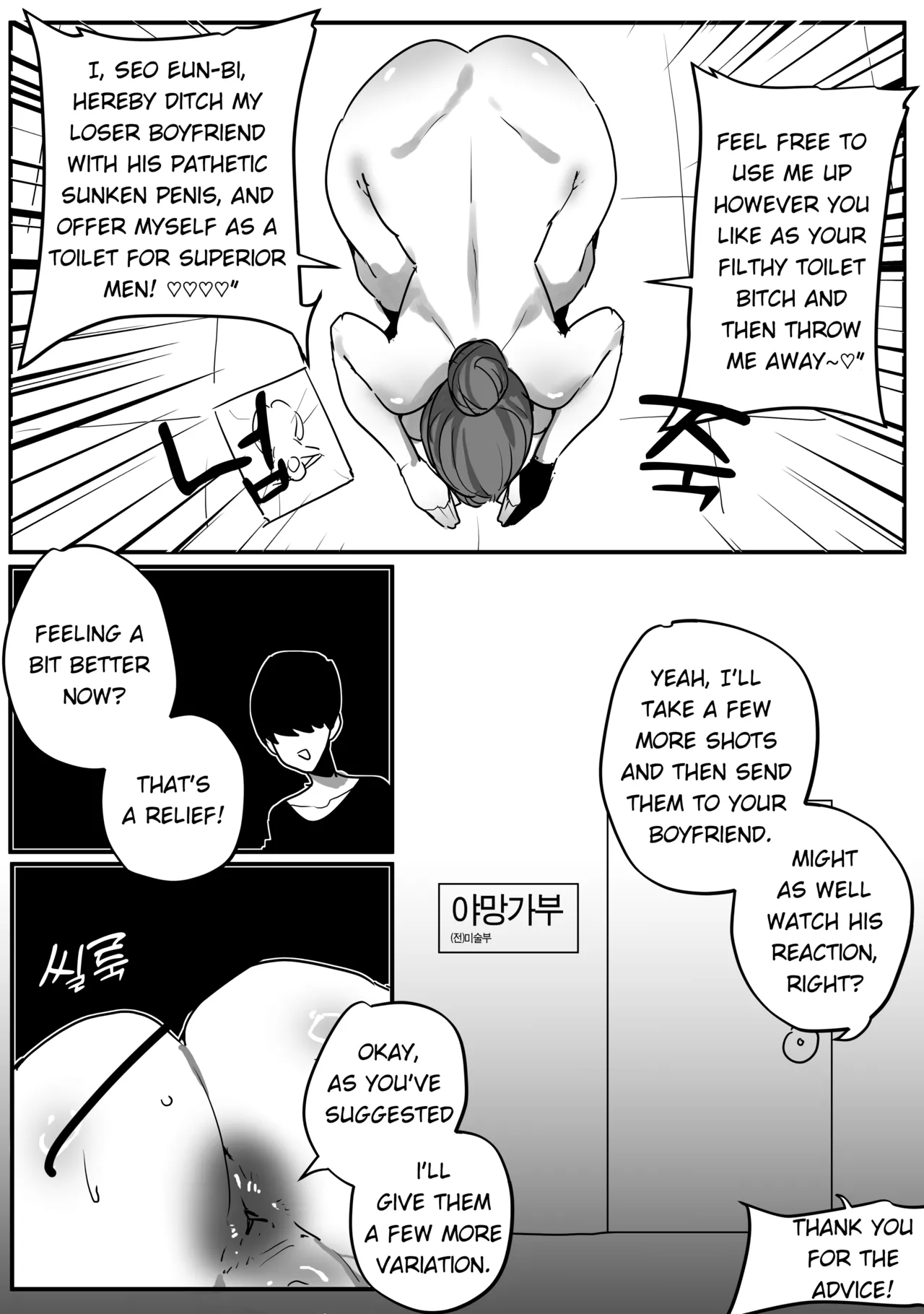  page 10 full