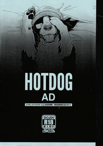 Hotdog AD cover