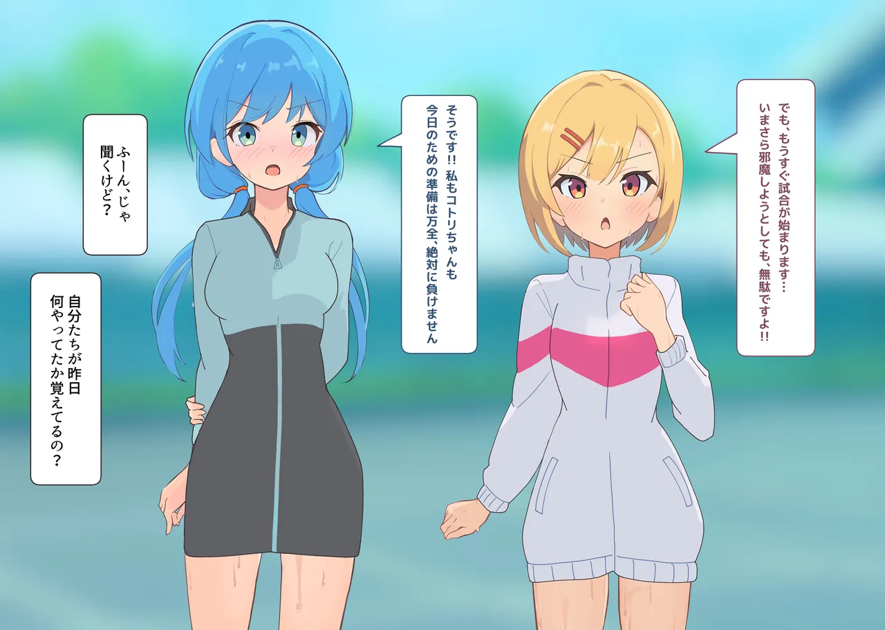 Puppet Karuta "I love this smell..." Part 2 page 8 full