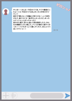 Puppet Karuta "I love this smell..." Part 2