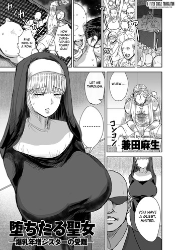 Ochitaru Seijo ― Bakunyū Toshima Shisutā no Junan ― I The Fallen Saint: The Ordeal of the Busty Older Nun cover