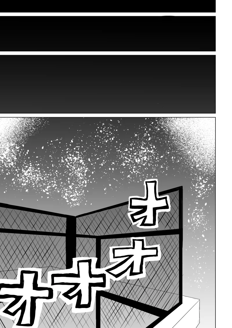 不良少女 白目失禁敗北 - 1 - page 9 full