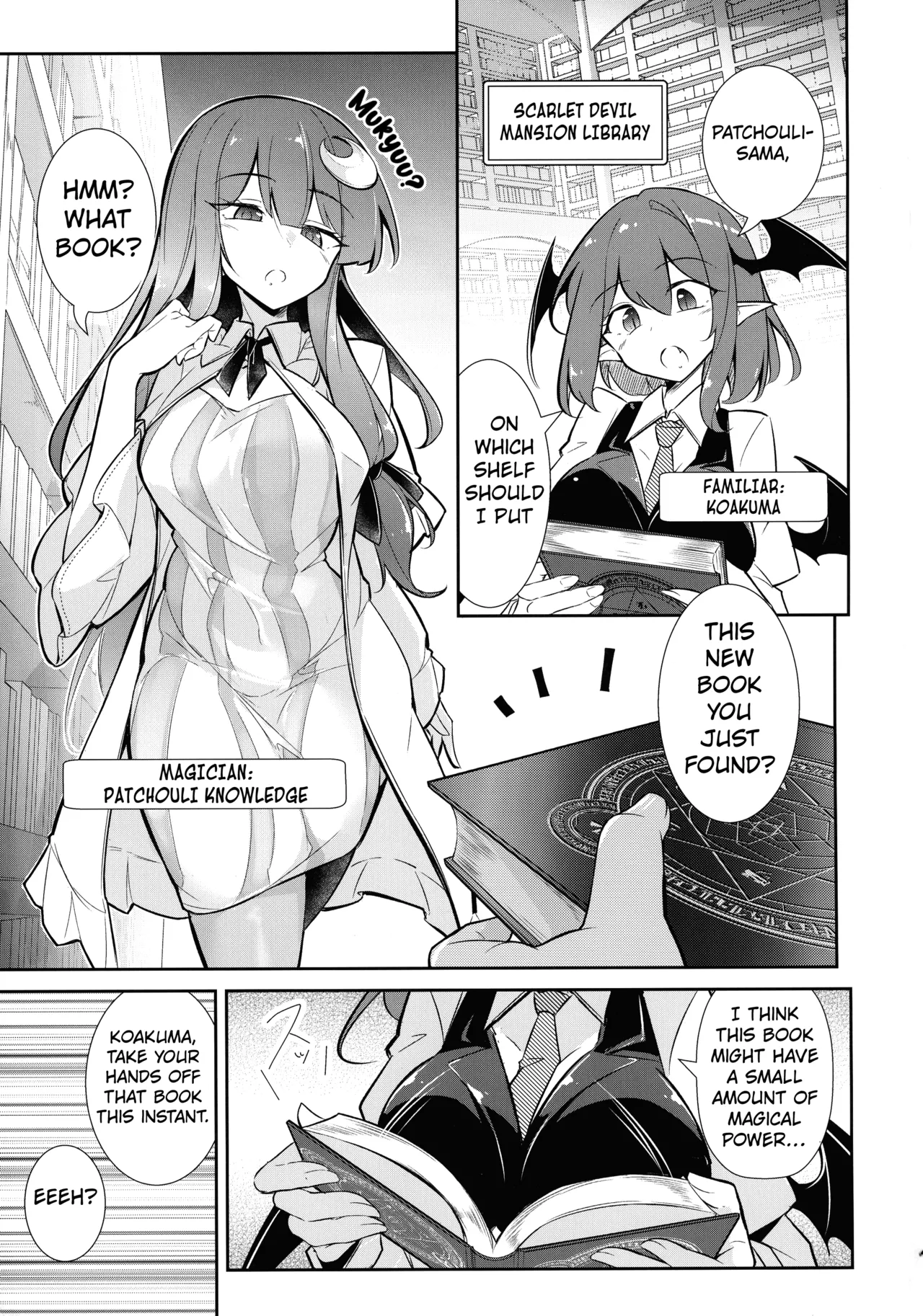 Innyuu Majo ~Maryoku Milk Server Patchouli Knowledge~ page 3 full