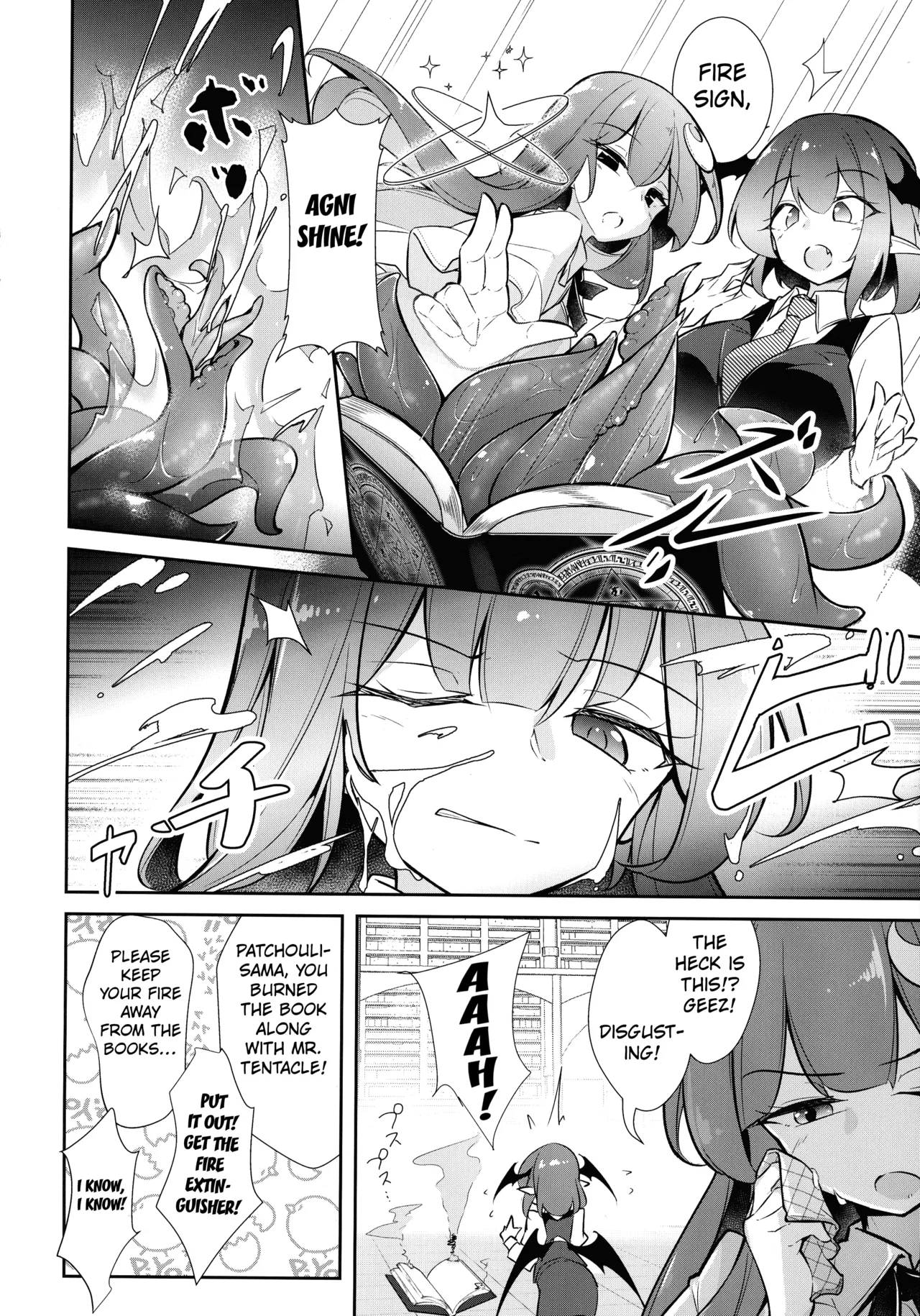 Innyuu Majo ~Maryoku Milk Server Patchouli Knowledge~ page 4 full