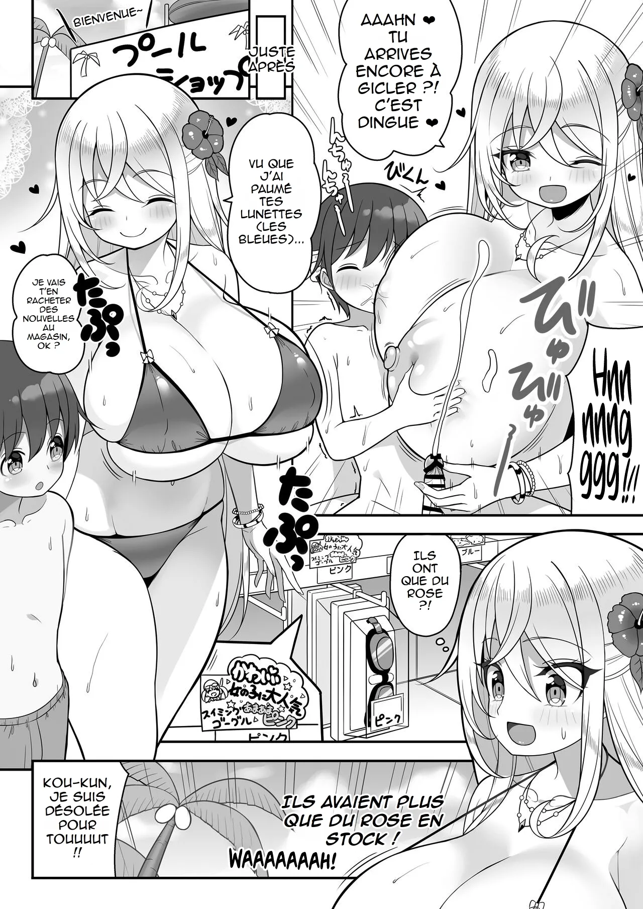 Ookii keredo Ii desu ka? Omake Extras | Elles sont grosses, mais ça ne te dérange pas? + Omake Extras page 8 full