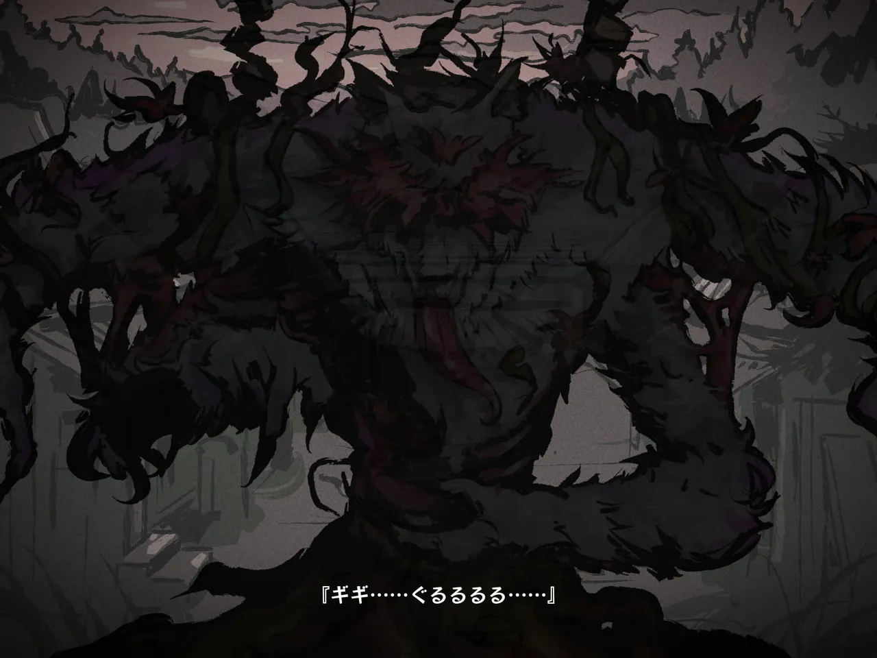 どこからどうみても攻略対象外なNPCと子作りお嫁さんH～因習村の入り口で手毬唄歌ってる双子編～ page 3 full