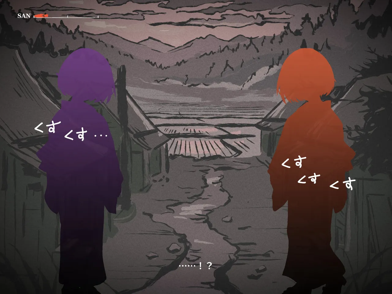 どこからどうみても攻略対象外なNPCと子作りお嫁さんH～因習村の入り口で手毬唄歌ってる双子編～ page 9 full