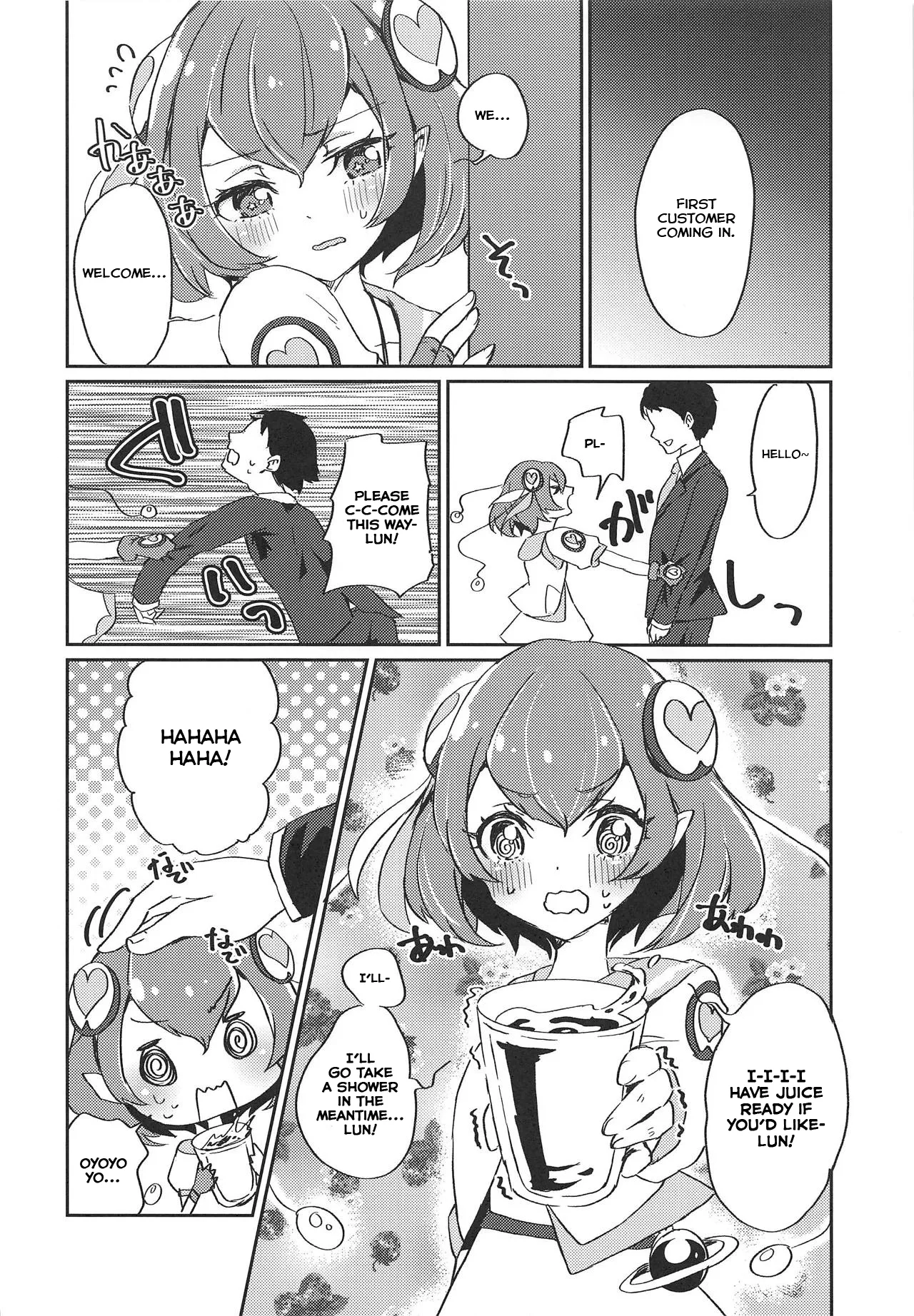 Working Lala-chan ~Box Brothel Chapter~ page 5 full