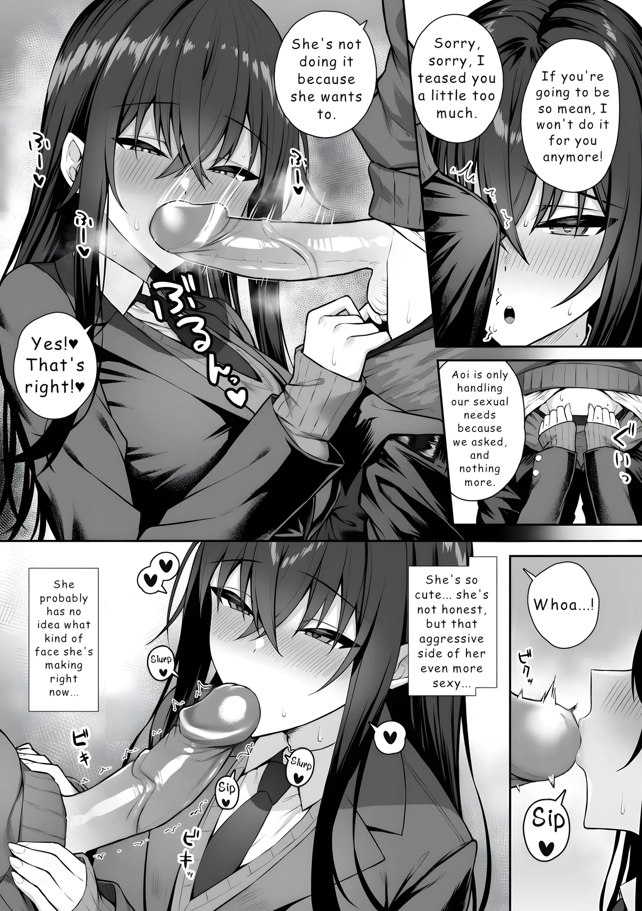 Gal to Boku ga Seibetsu Gyakuten Mesu no Boku to Shinjin Danshi page 10 full
