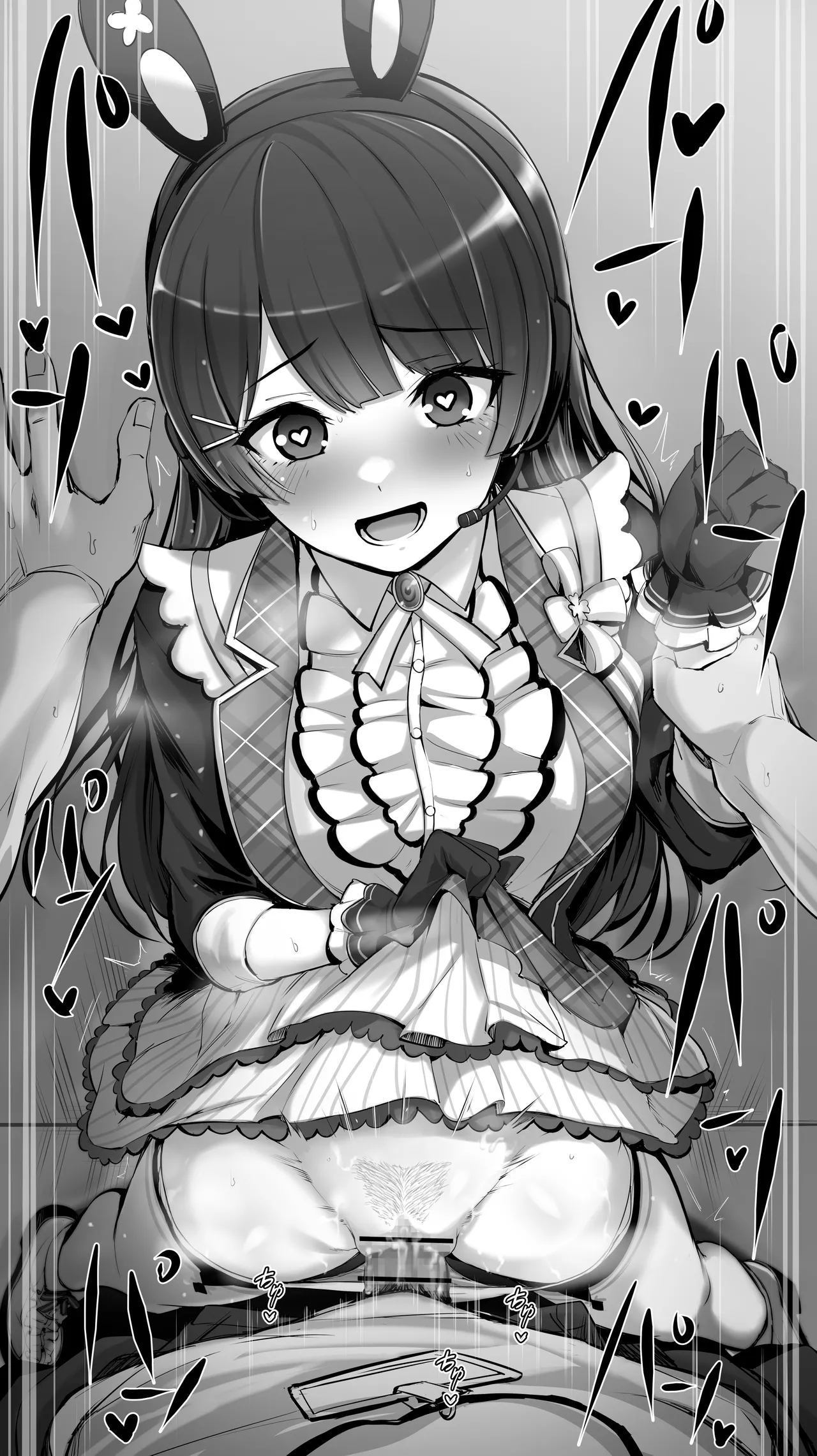 月〇美兎／Tsuki〇 Mito 22年11月18日 page 5 full