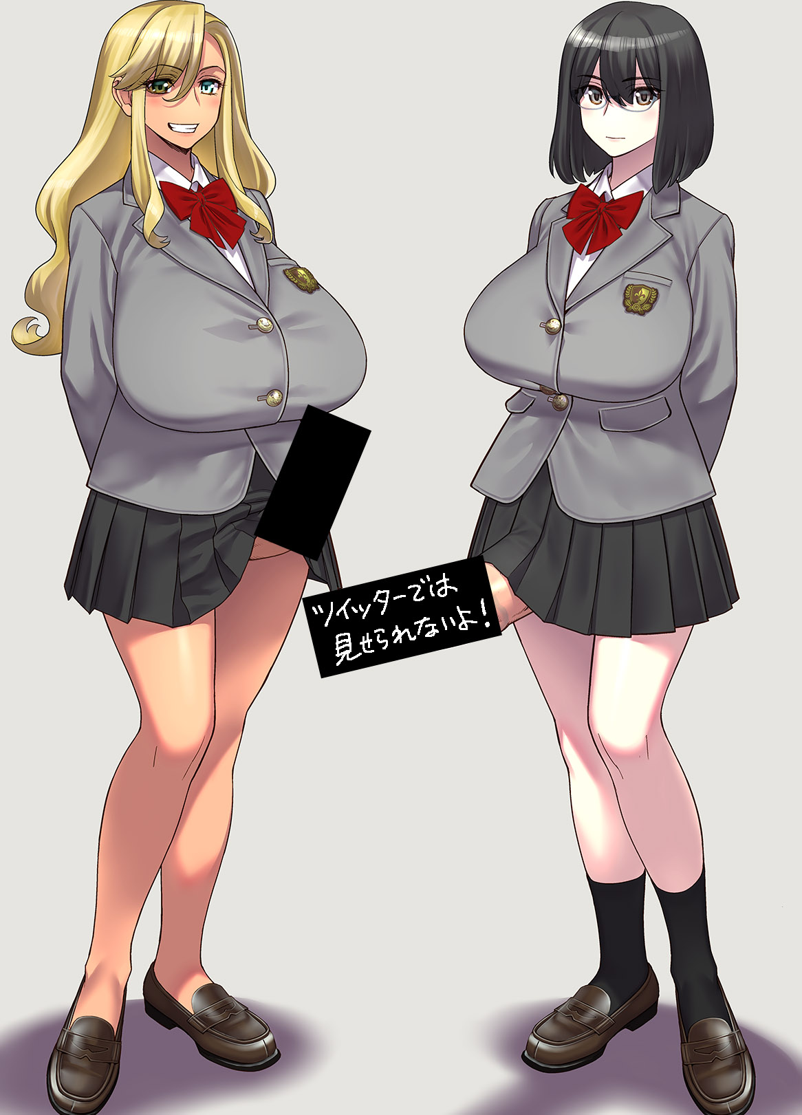 Artist - Minazuki Juuzou page 8 full