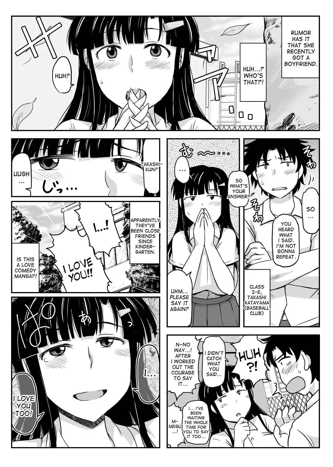 Inkou Kyoushi no Saimin Seikatsu Shidouroku page 7 full
