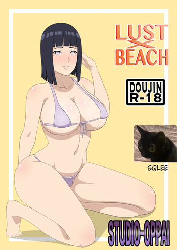 Lust x Beach｜Lujuria x Playa cover