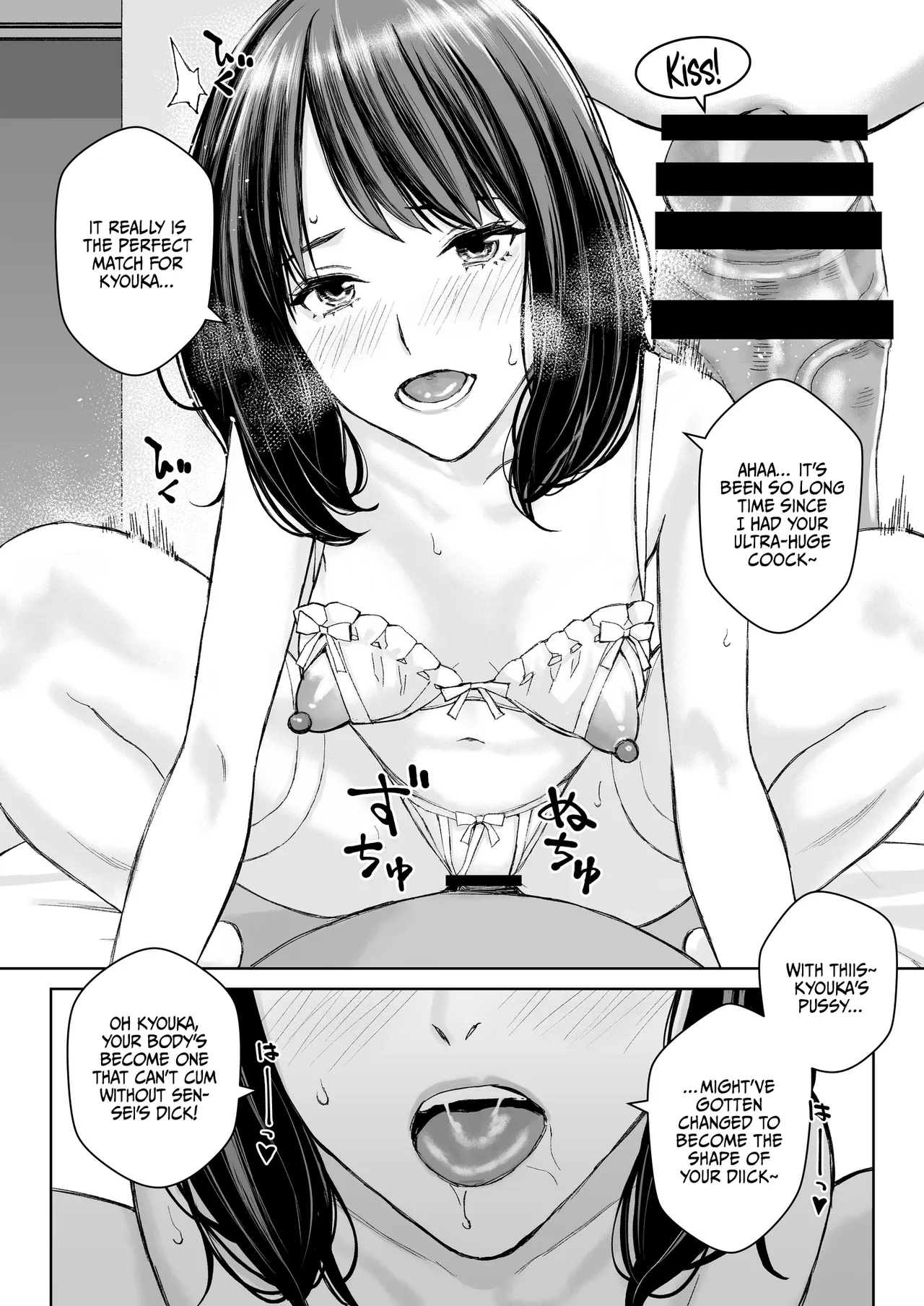 Minatoku Joshi Saionji Kyouka no Karei naru Nichijou  /  The Lavish Daily Life of Saionji Kyouka The Minato-ku Girl page 7 full