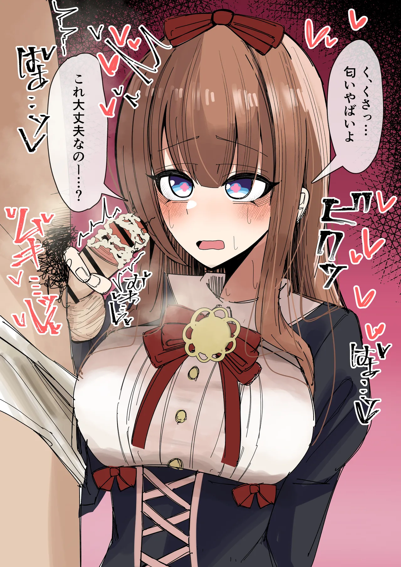 包茎チンカス疲れマラぶっかけ、放尿 page 2 full