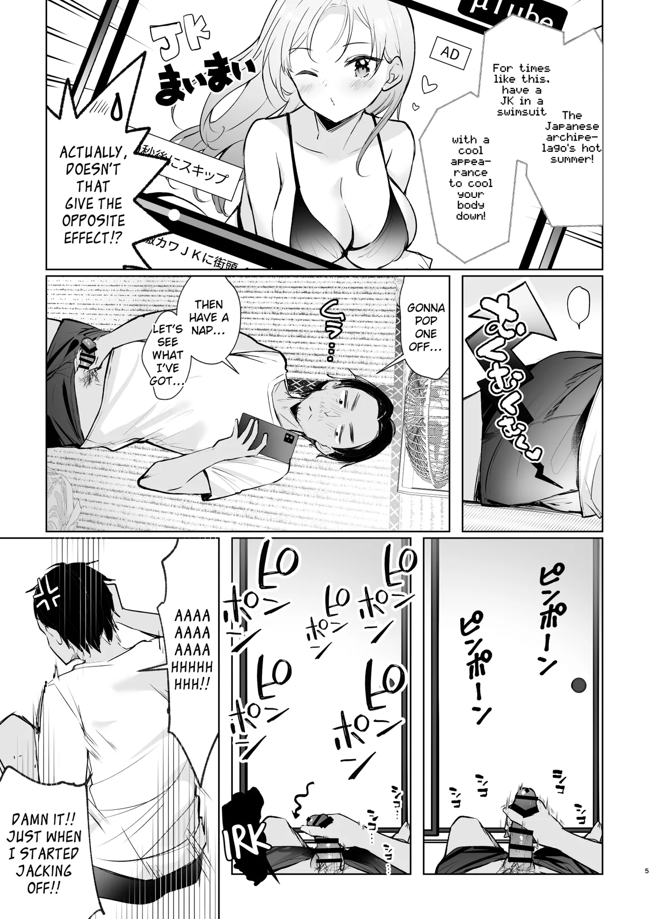 JK ga Oshikakete kita! Yaru shika nee!! ~Manatsu no Asedaku Sex ❤ Yuutousei Ayaka no Uraomote~ page 5 full