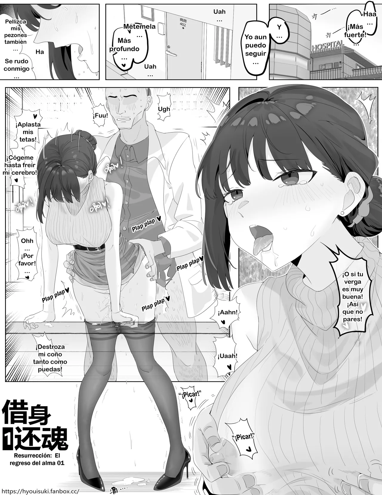 Resurrección Ch.1 page 1 full
