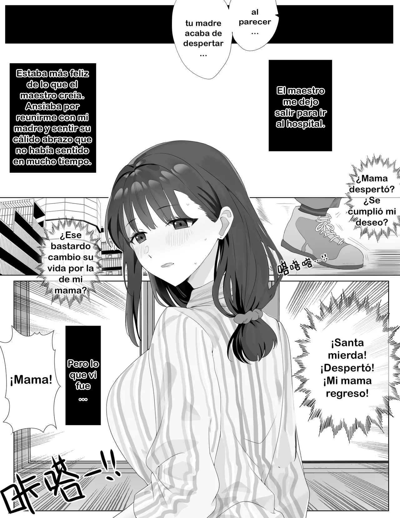 Resurrección Ch.1 page 9 full